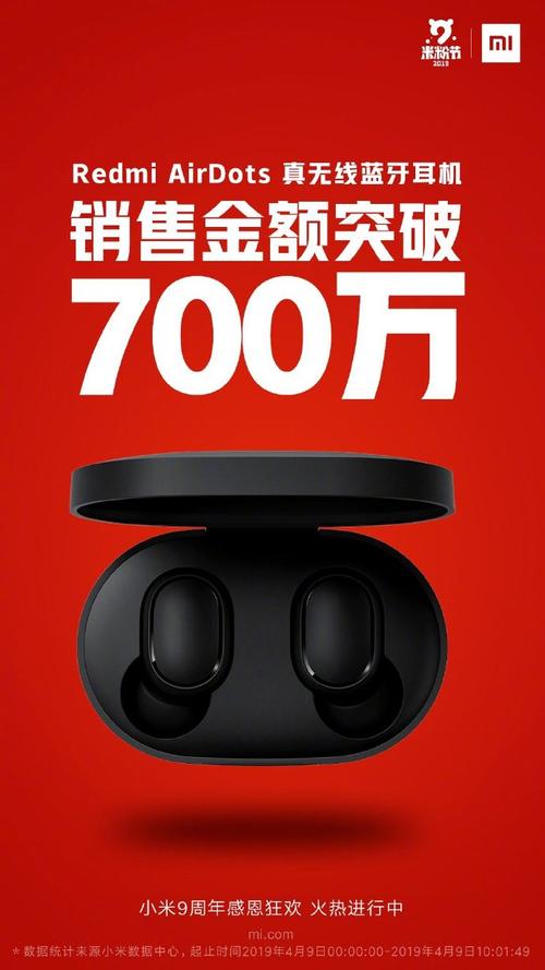 小米生态链四款智能设备全面评测 打造智慧家庭的必选项